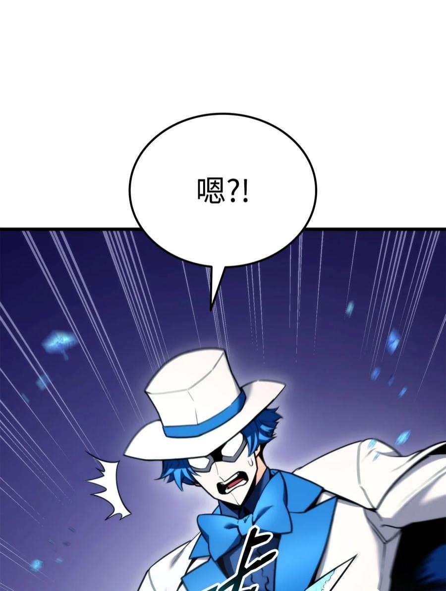 榜上玩家的归还053 闹剧