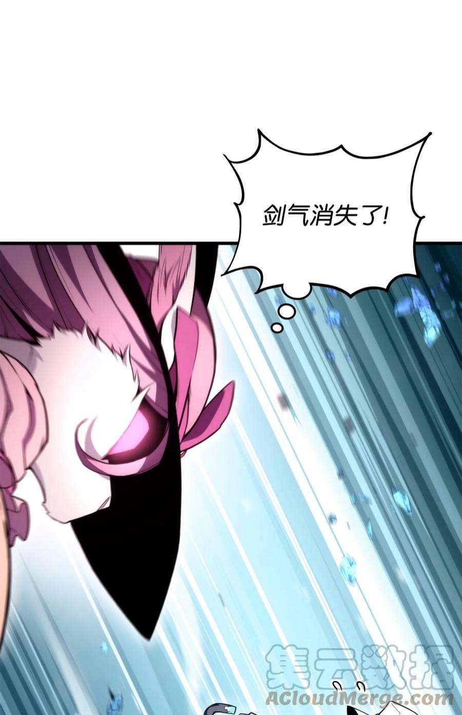 榜上玩家的归还053 闹剧