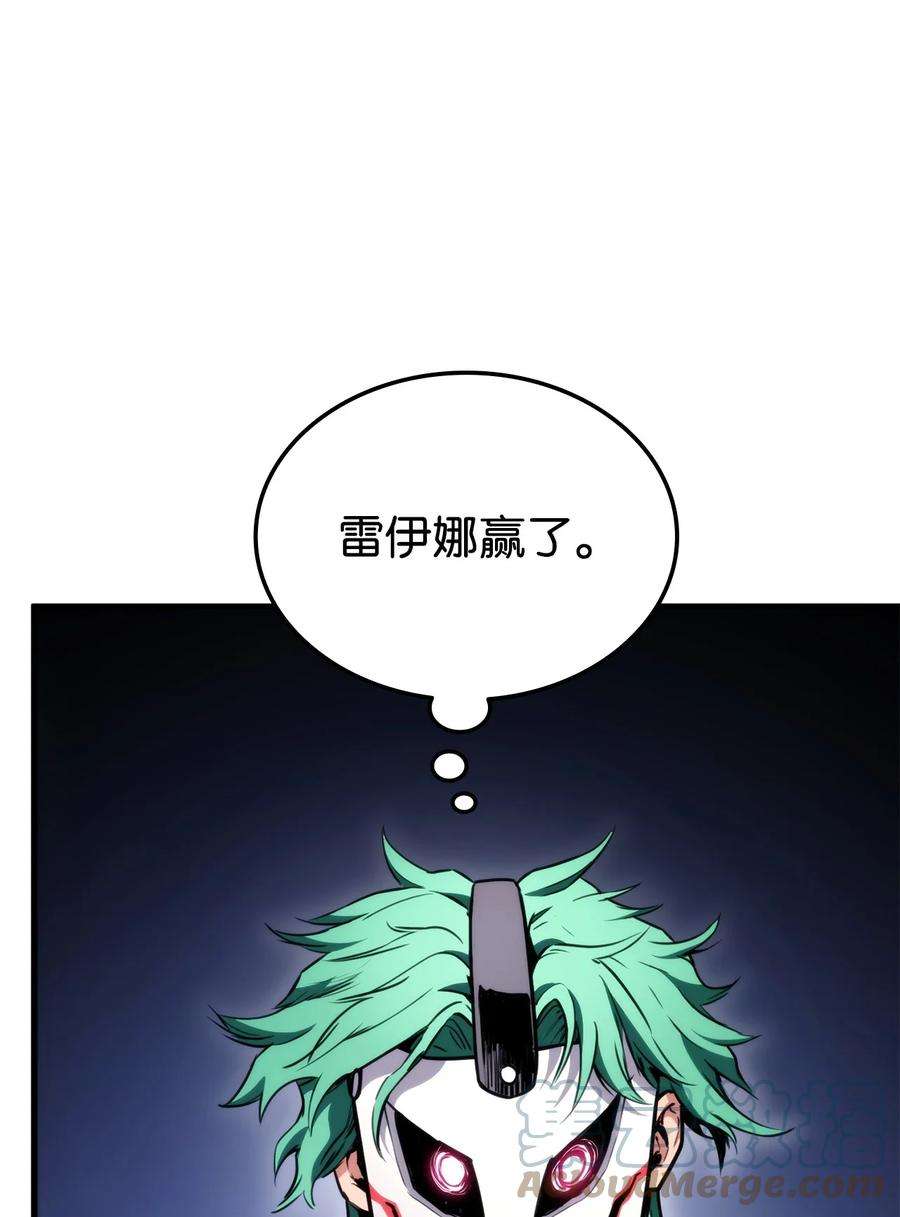 榜上玩家的归还053 闹剧