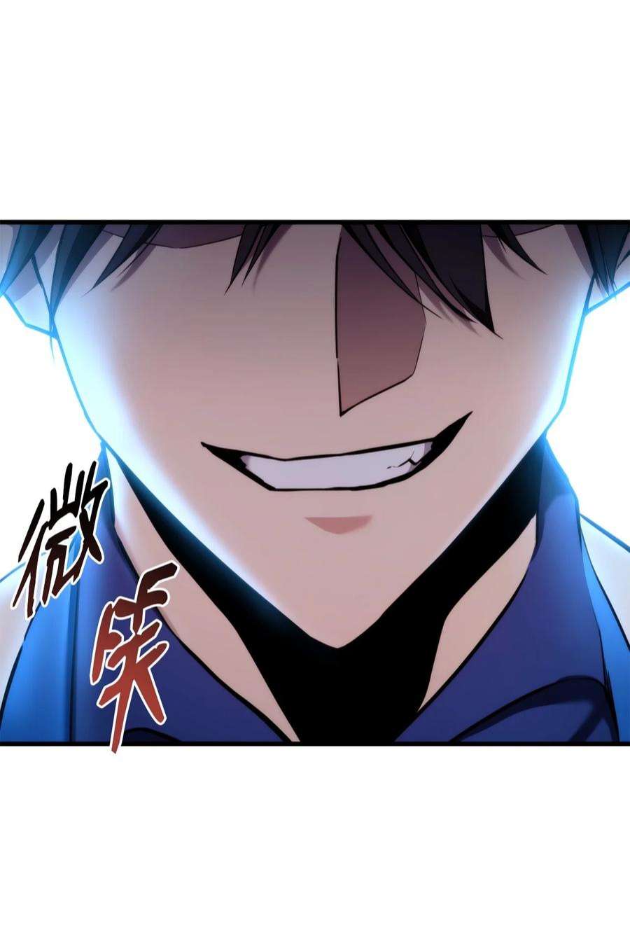 榜上玩家的归还053 闹剧