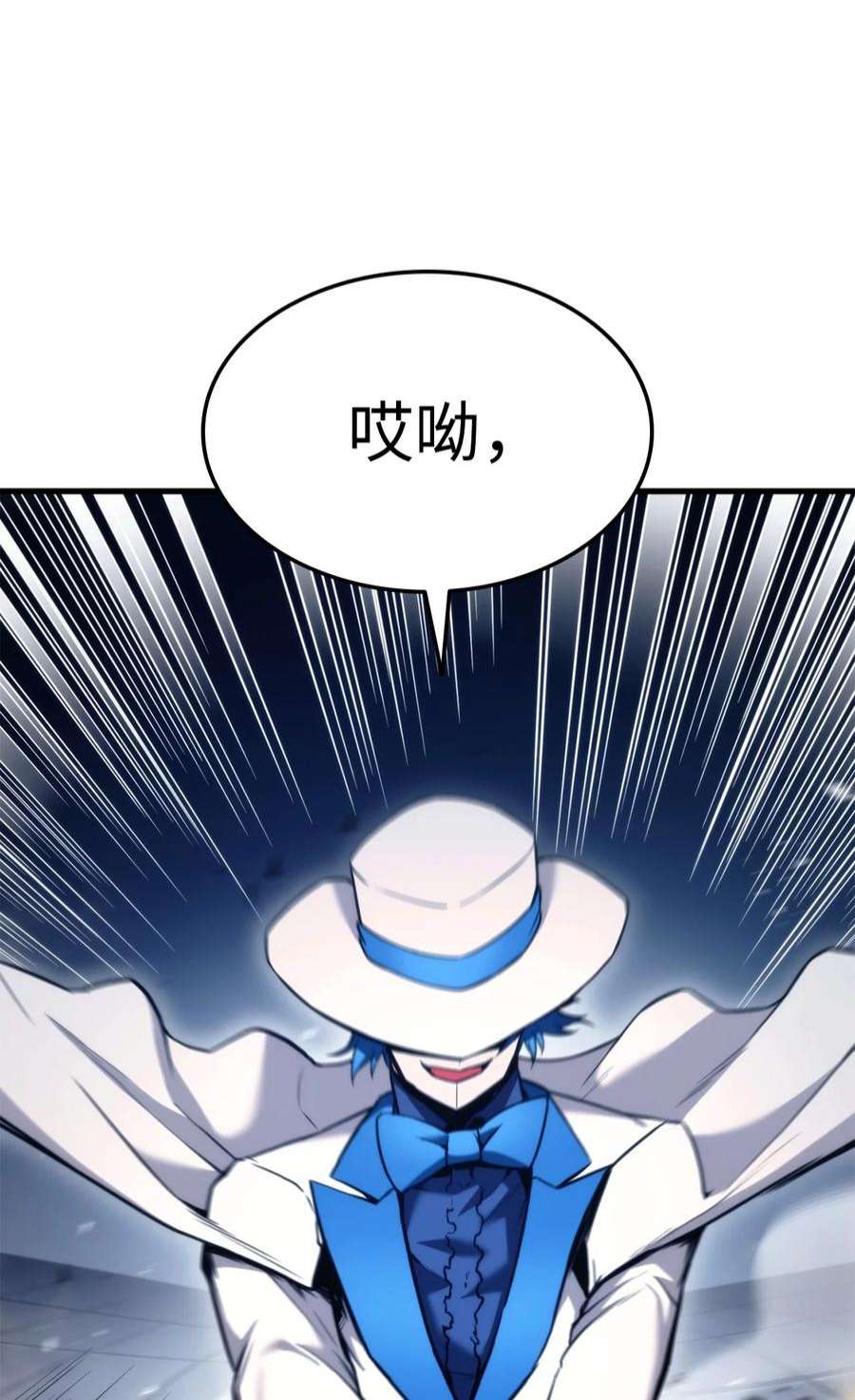 榜上玩家的归还053 闹剧