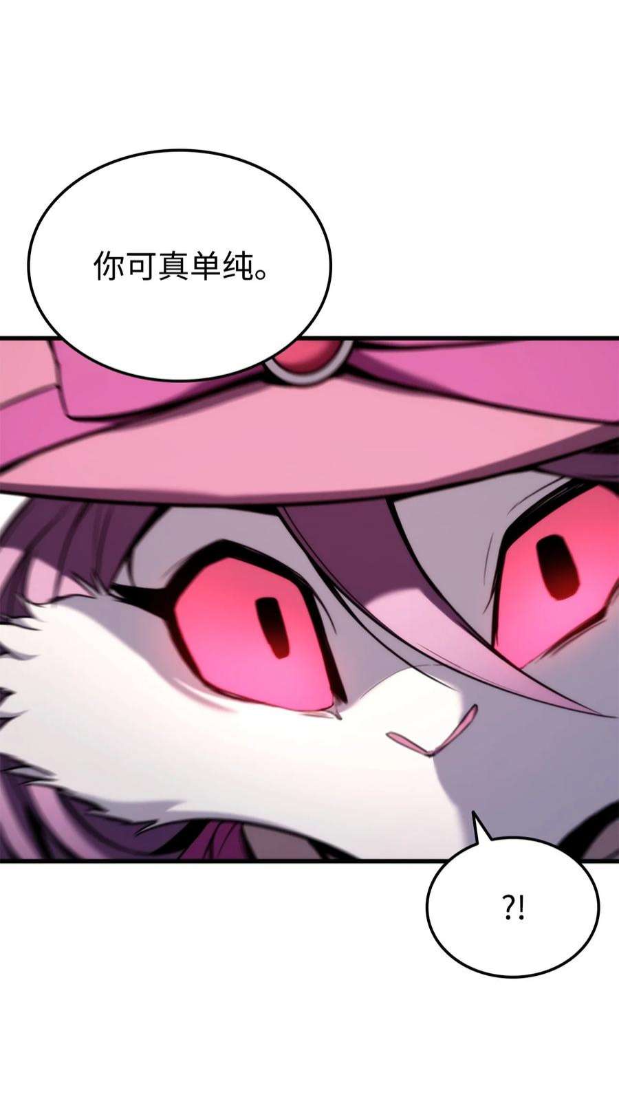 榜上玩家的归还053 闹剧