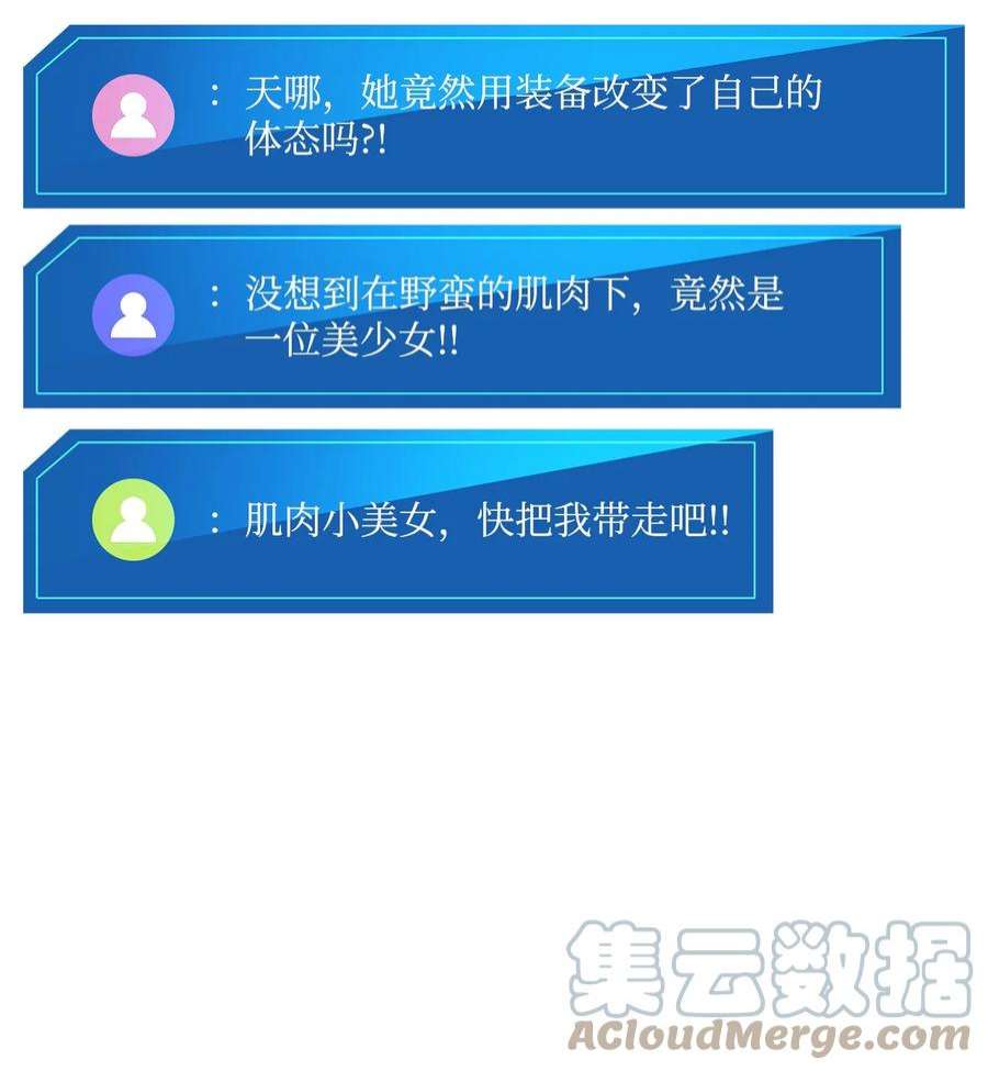 榜上玩家的归还055 1转