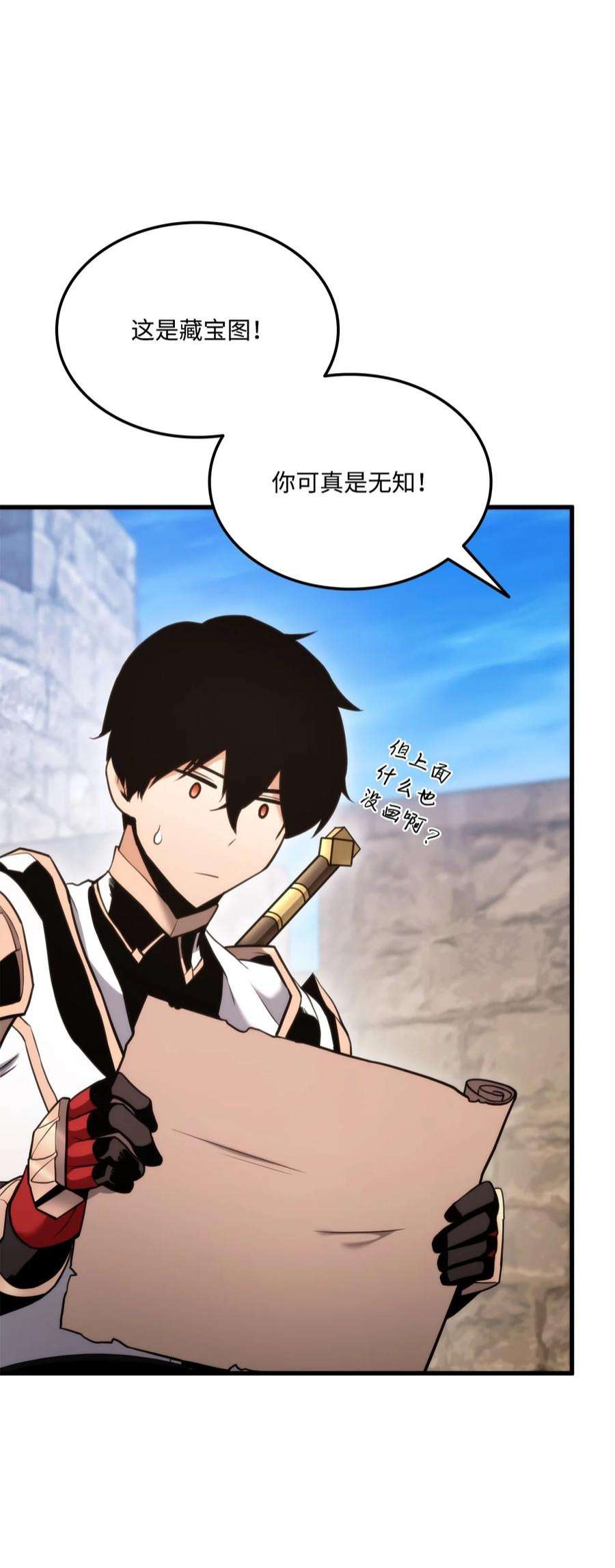 榜上玩家的归还055 1转