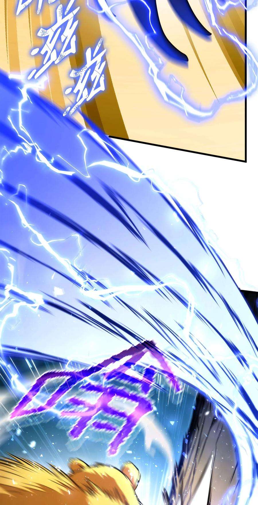 榜上玩家的归还056 矿蛛洞穴