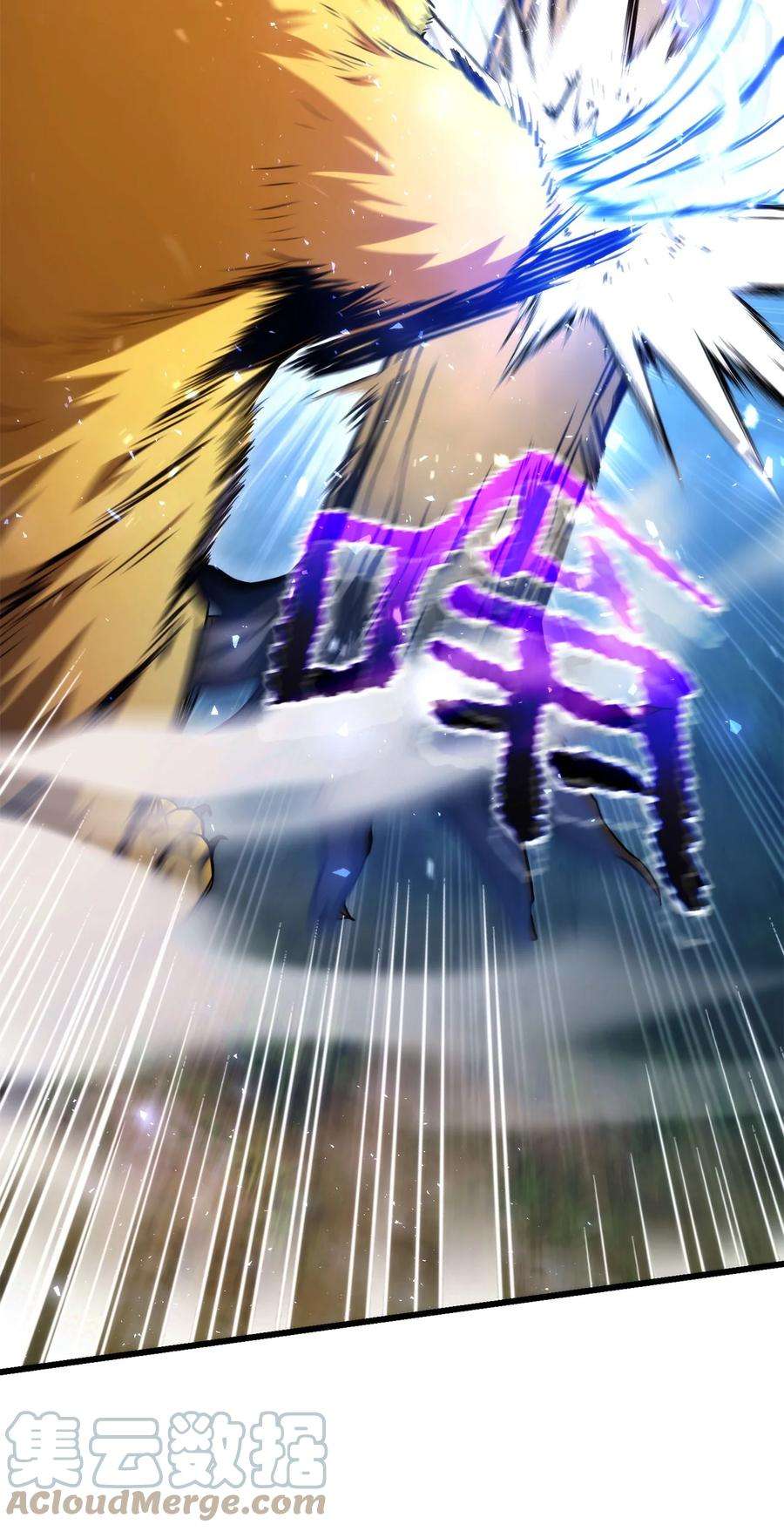 榜上玩家的归还056 矿蛛洞穴