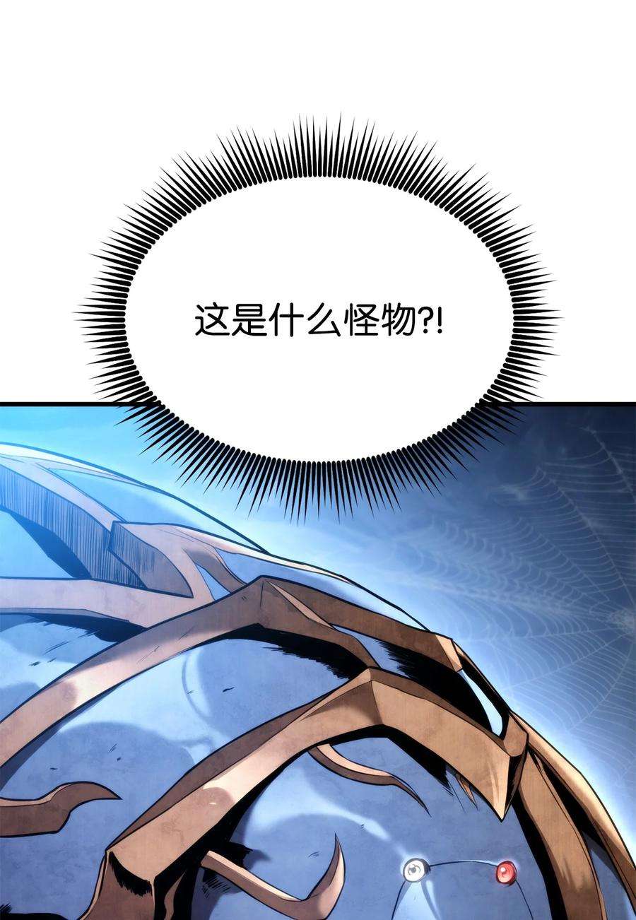 榜上玩家的归还056 矿蛛洞穴