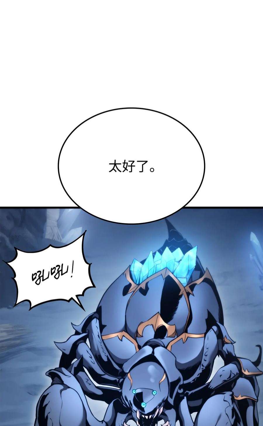 榜上玩家的归还056 矿蛛洞穴