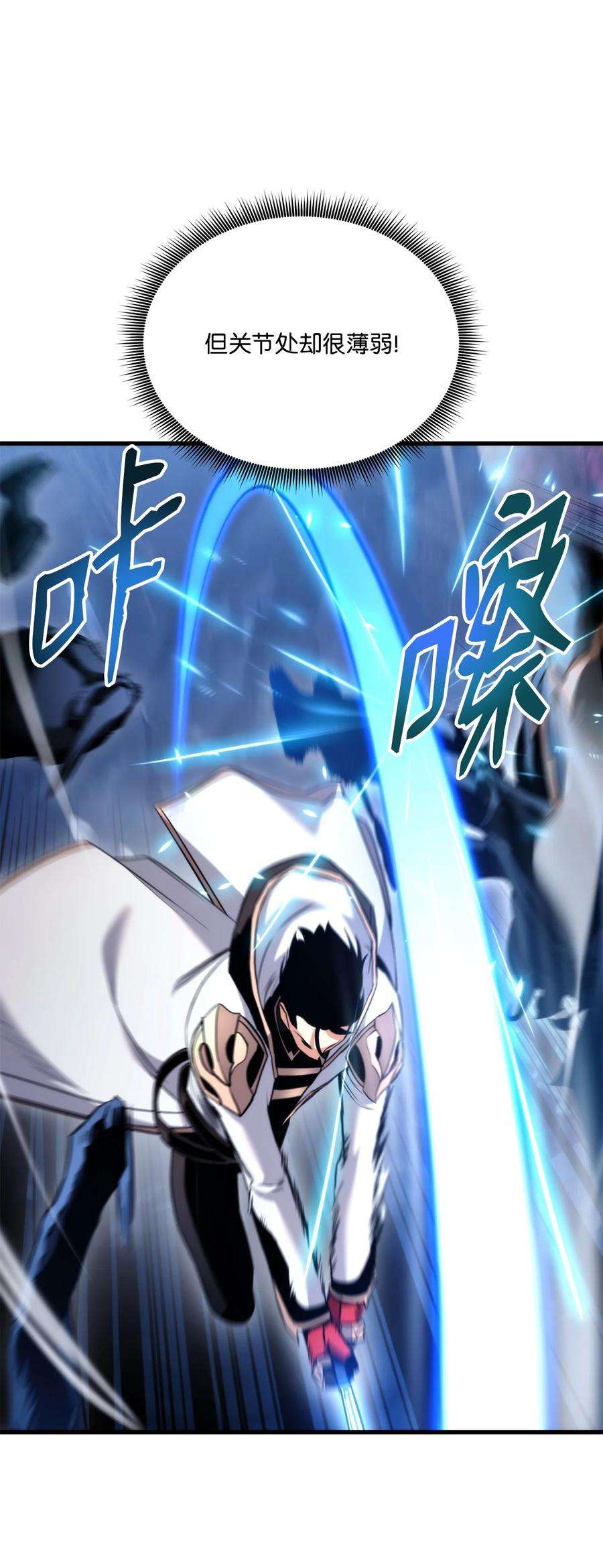 榜上玩家的归还056 矿蛛洞穴