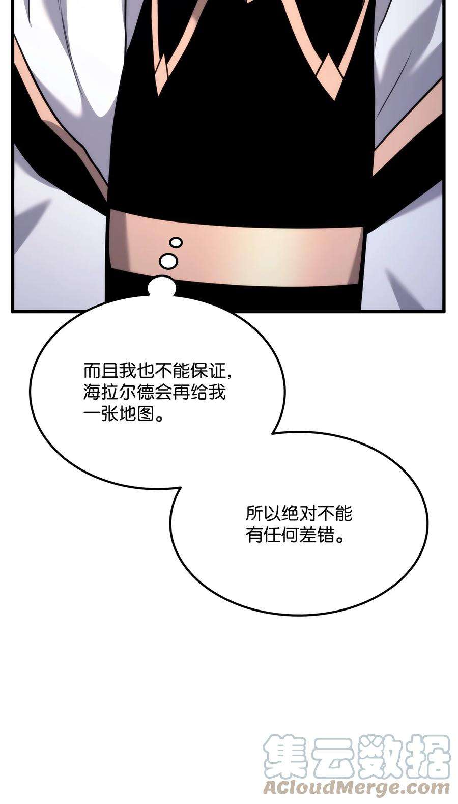 榜上玩家的归还057 五行蜘蛛