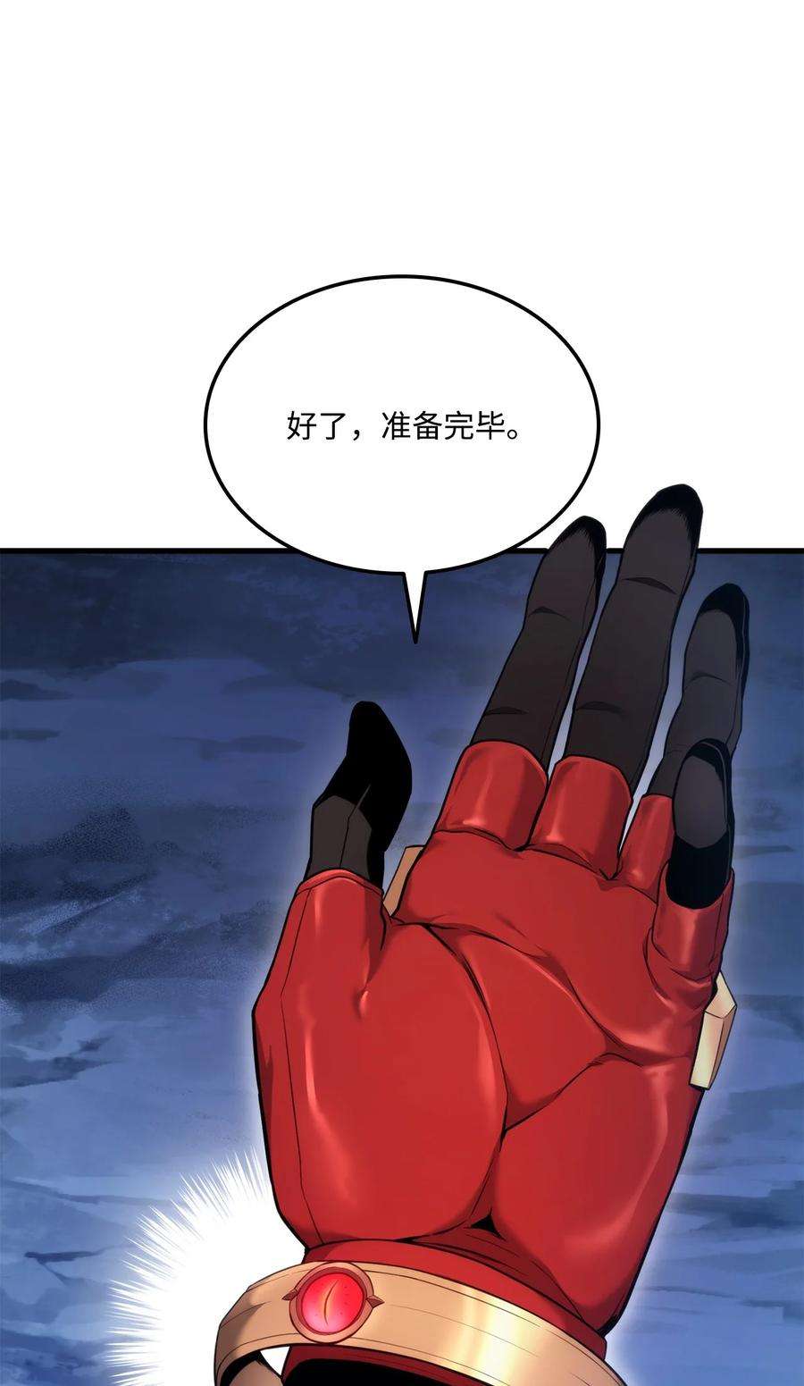 榜上玩家的归还057 五行蜘蛛