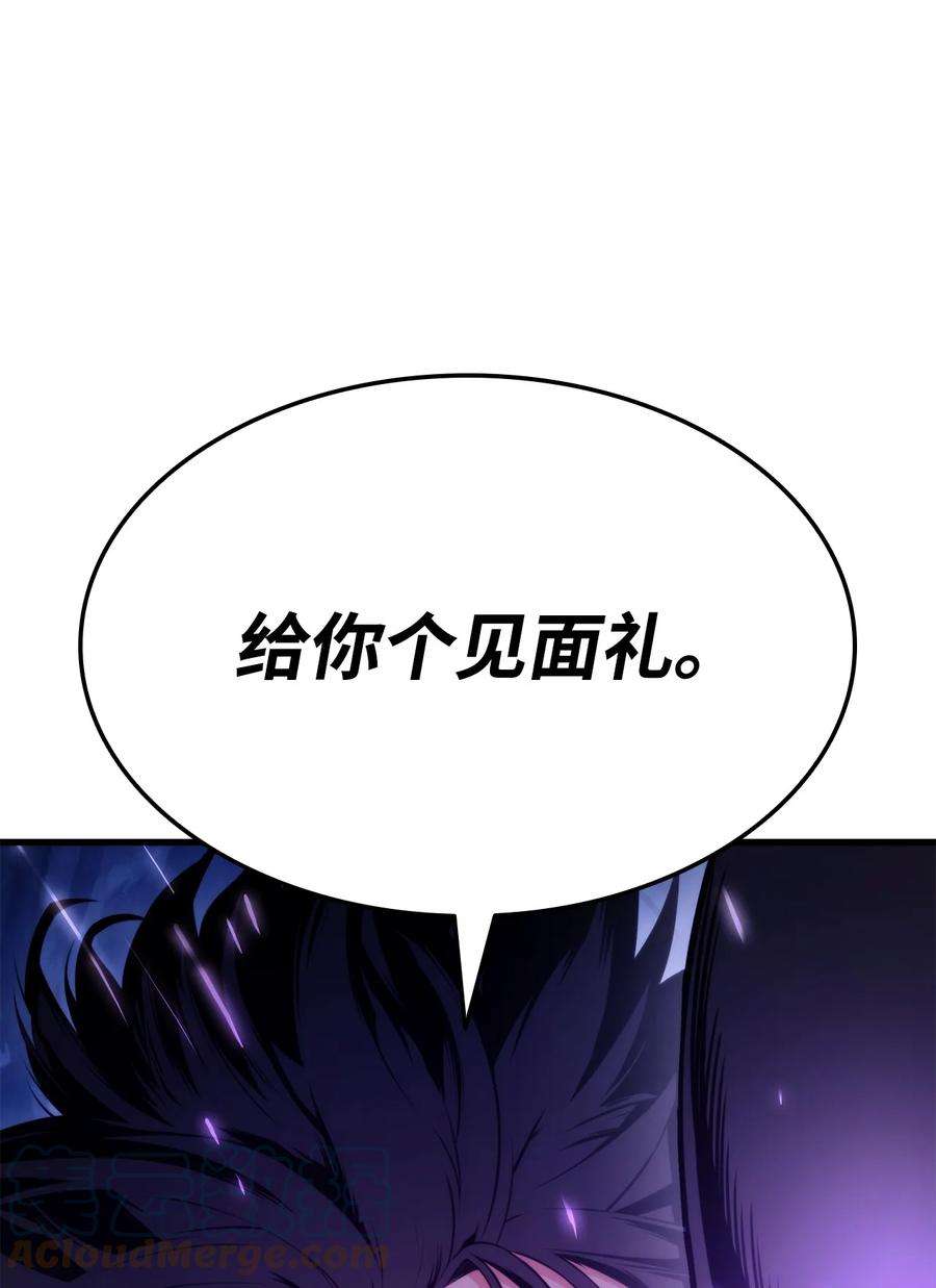 榜上玩家的归还057 五行蜘蛛