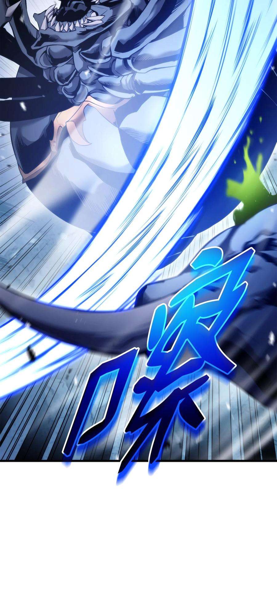 榜上玩家的归还057 五行蜘蛛