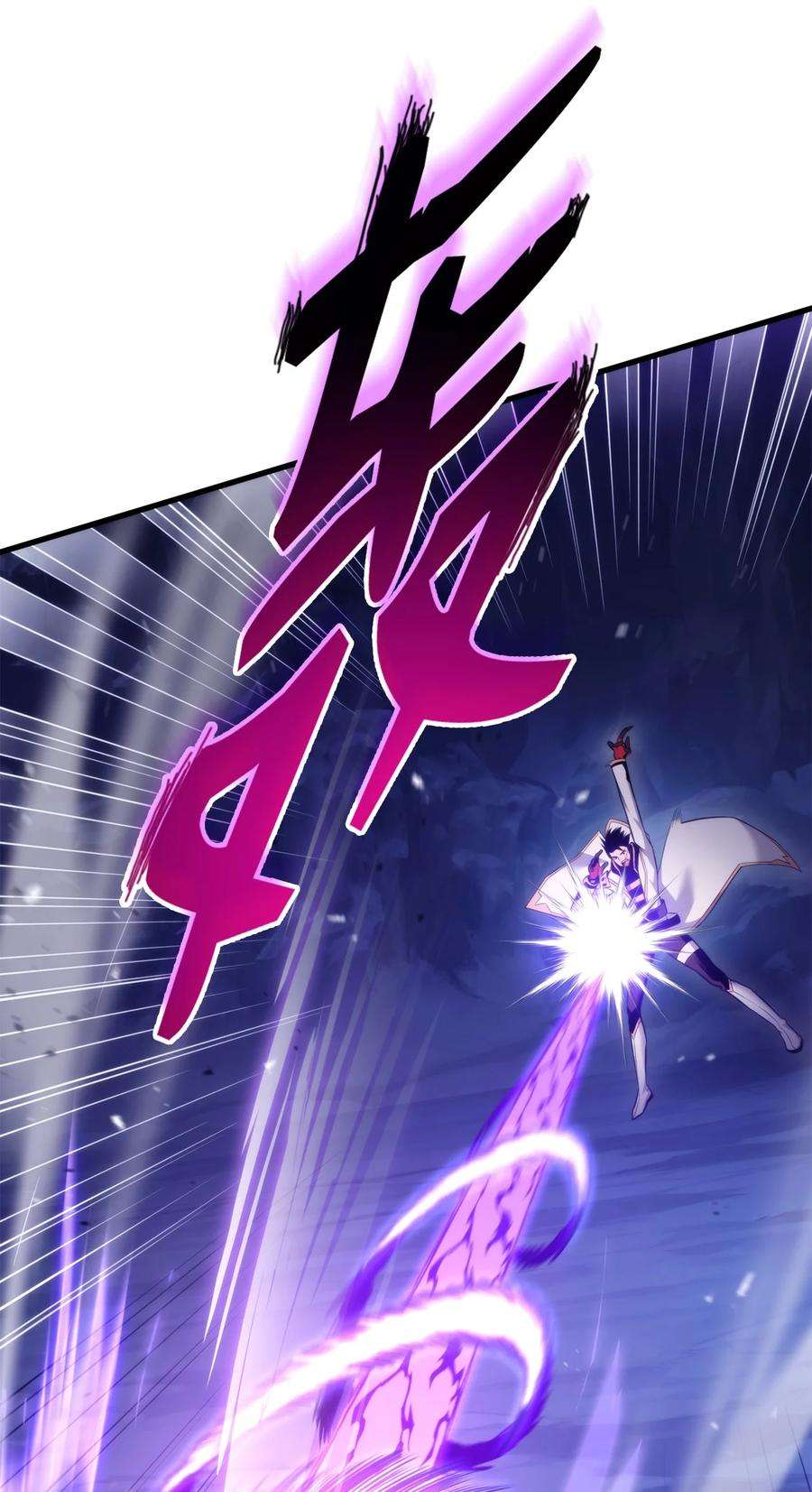 榜上玩家的归还057 五行蜘蛛