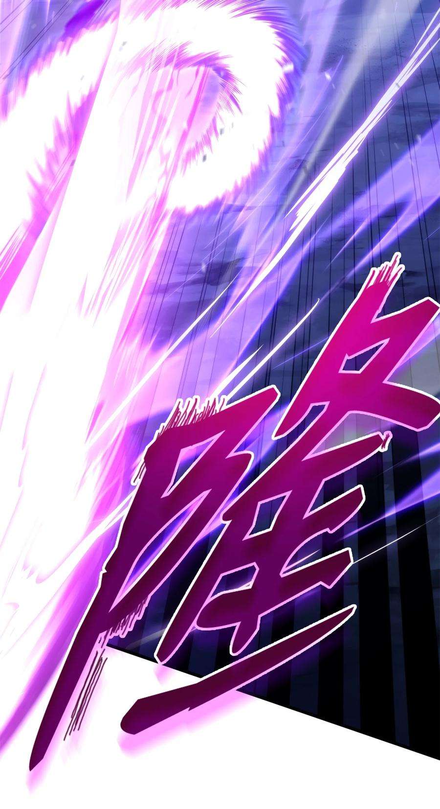 榜上玩家的归还057 五行蜘蛛