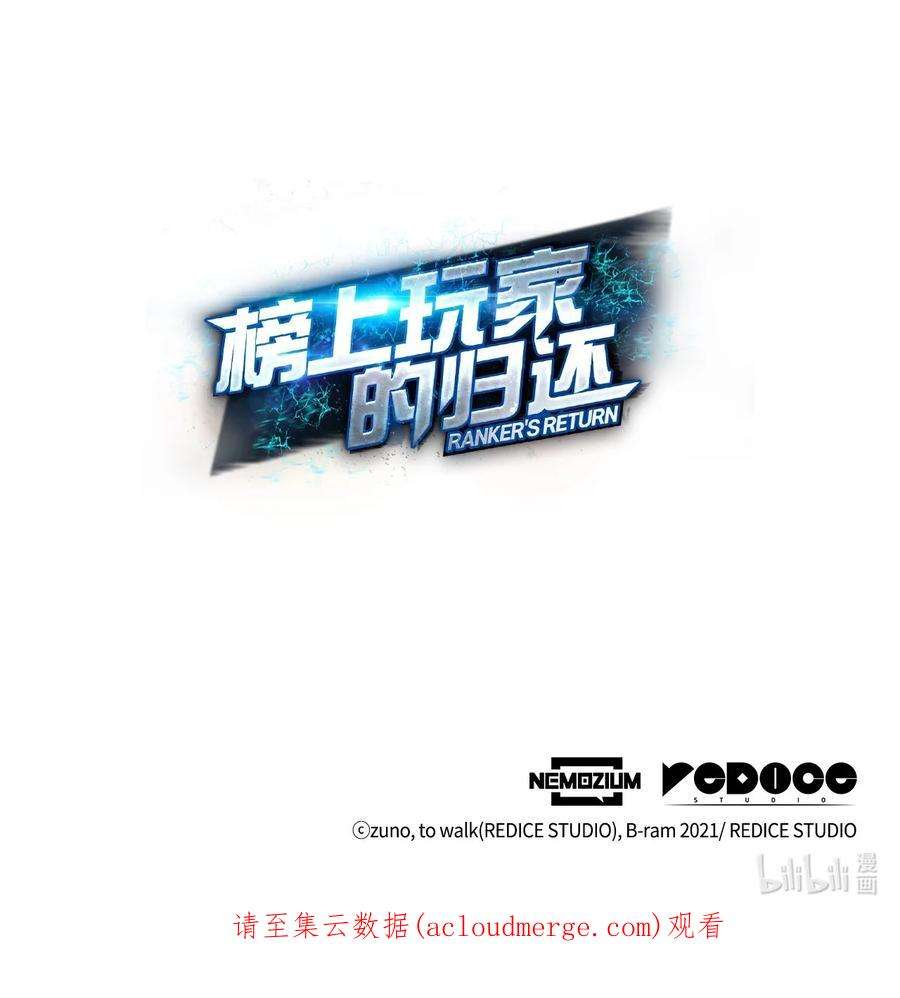 榜上玩家的归还057 五行蜘蛛