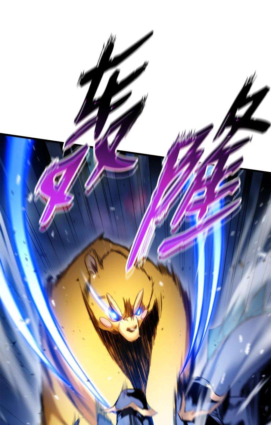 榜上玩家的归还057 五行蜘蛛