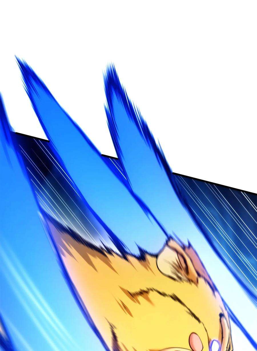 榜上玩家的归还057 五行蜘蛛