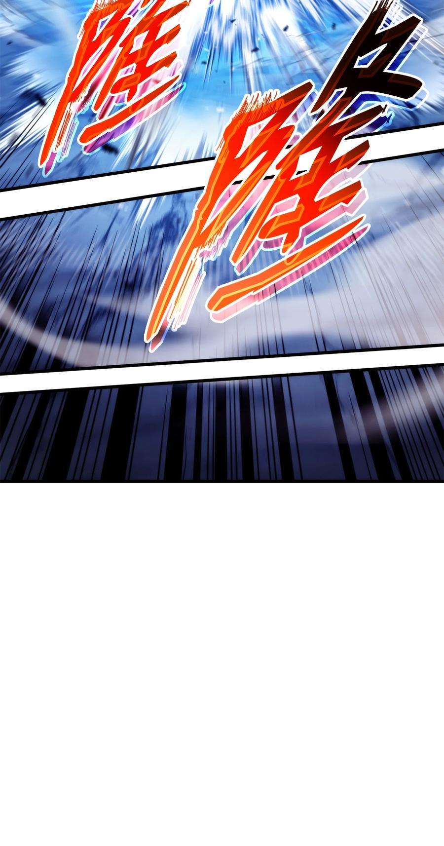 榜上玩家的归还057 五行蜘蛛