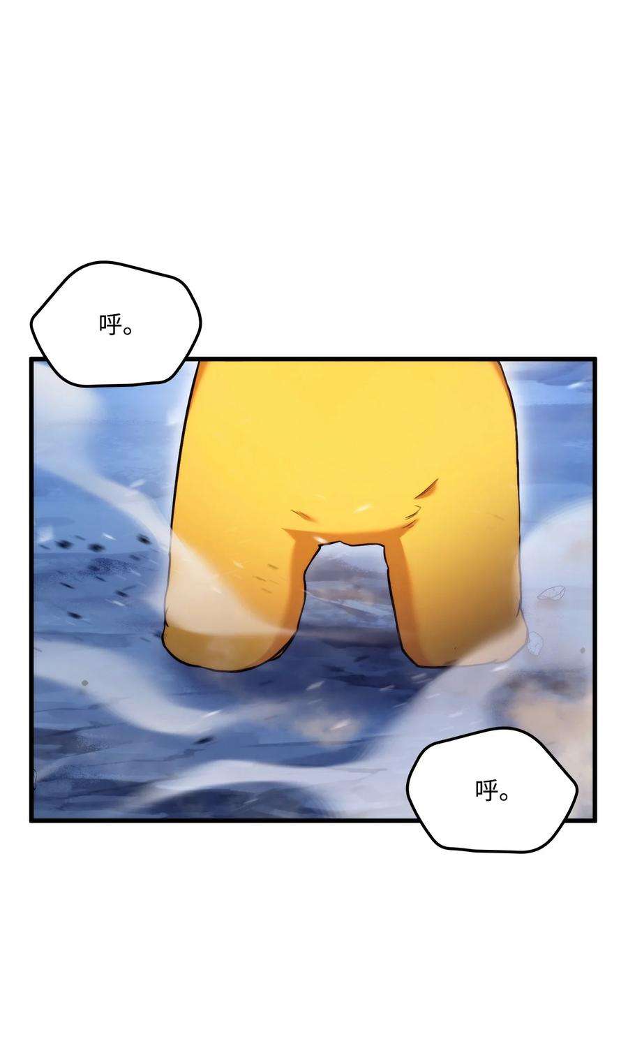 榜上玩家的归还057 五行蜘蛛