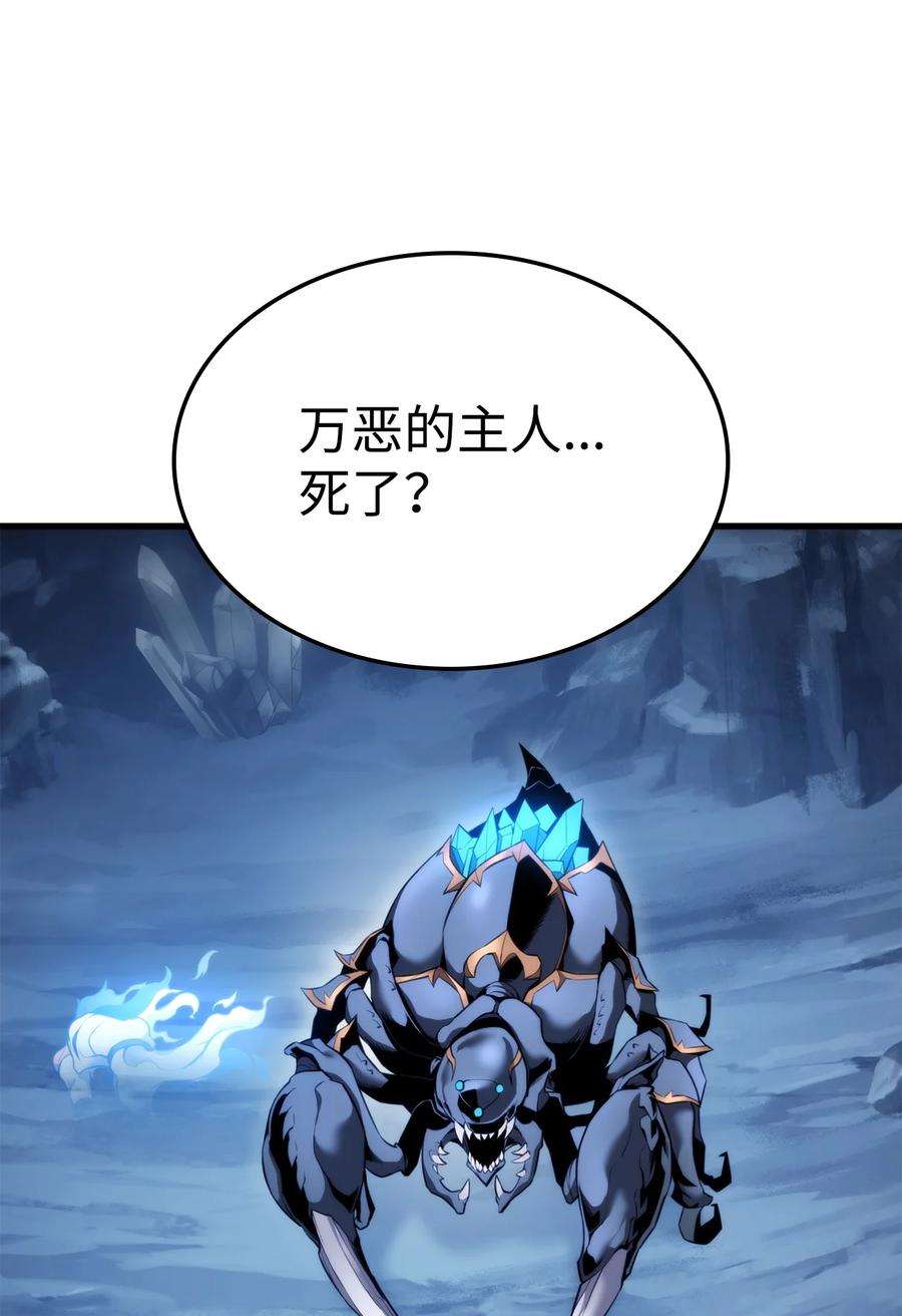 榜上玩家的归还057 五行蜘蛛