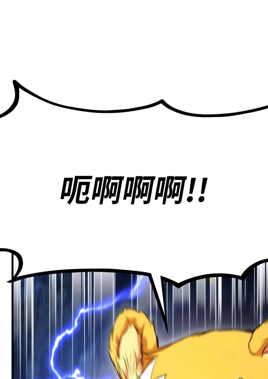 榜上玩家的归还057 五行蜘蛛