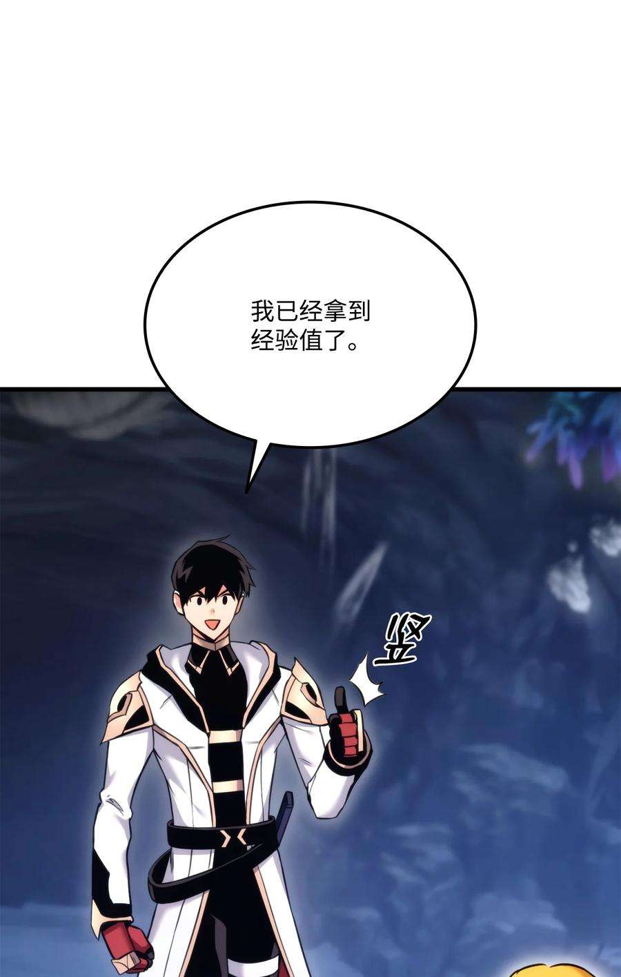 榜上玩家的归还057 五行蜘蛛