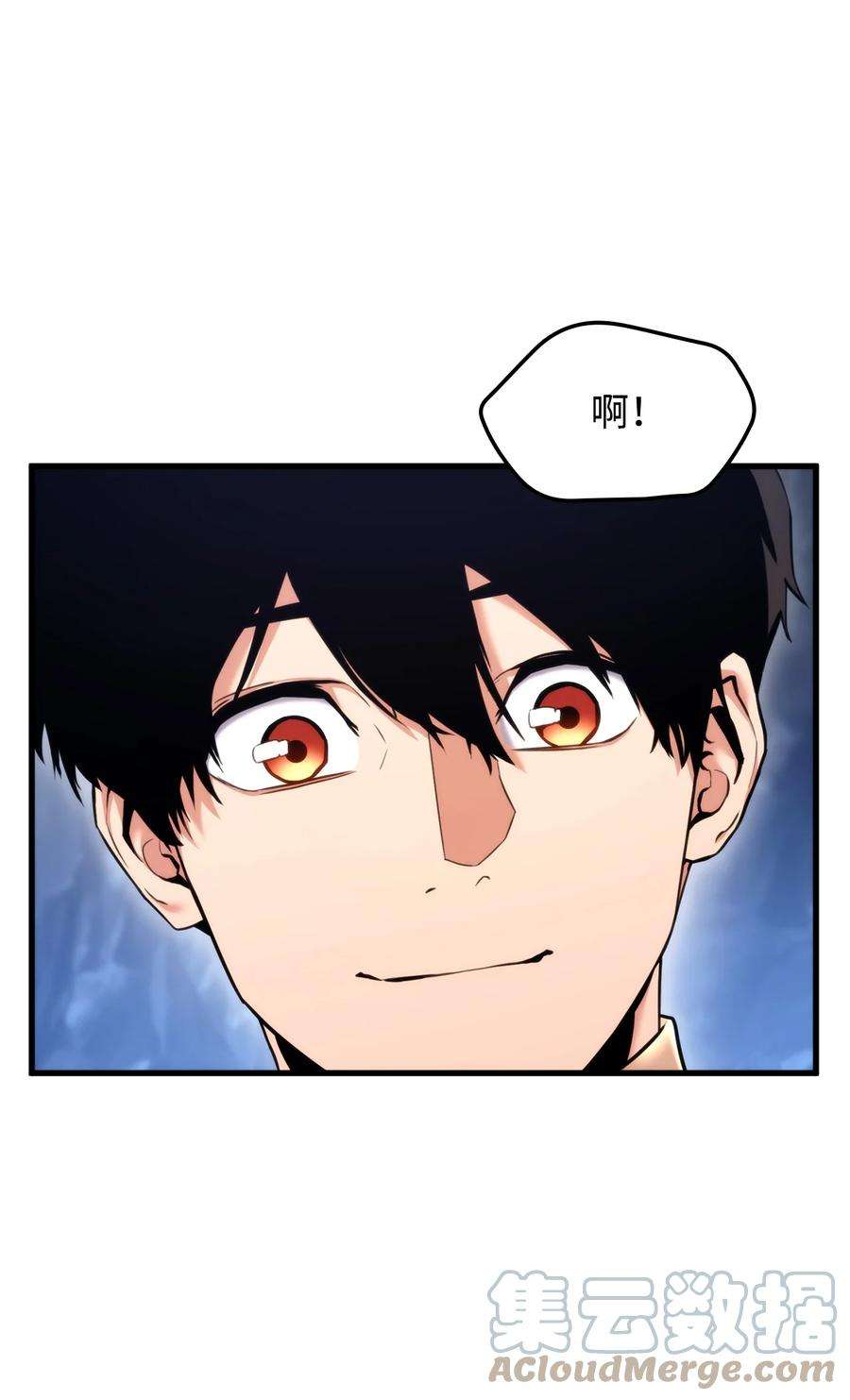 榜上玩家的归还057 五行蜘蛛