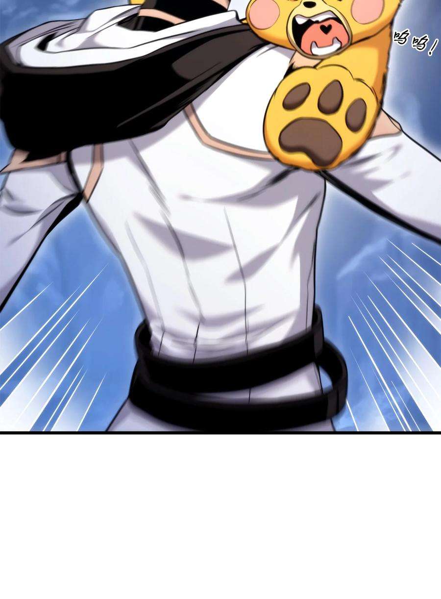 榜上玩家的归还057 五行蜘蛛