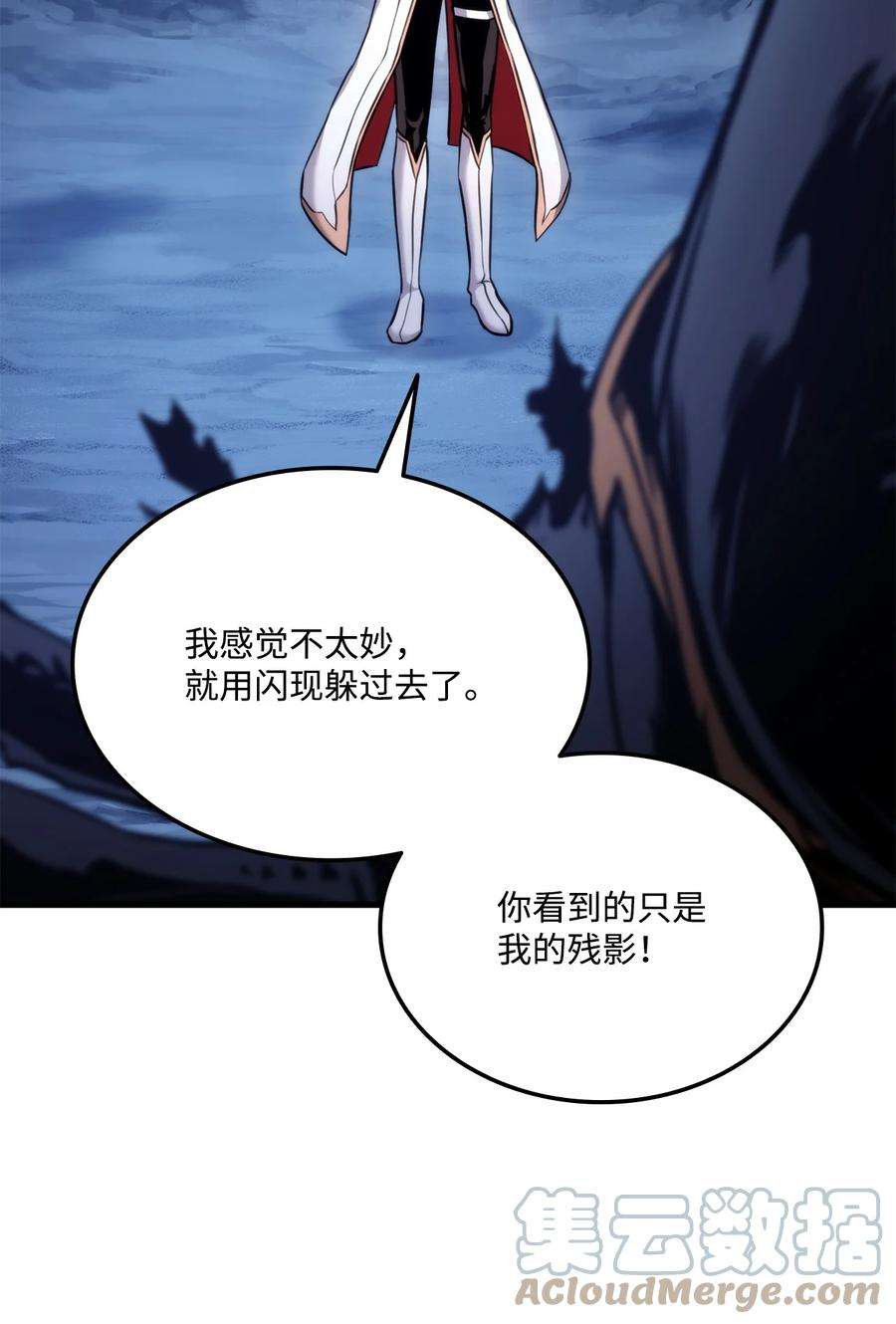 榜上玩家的归还057 五行蜘蛛