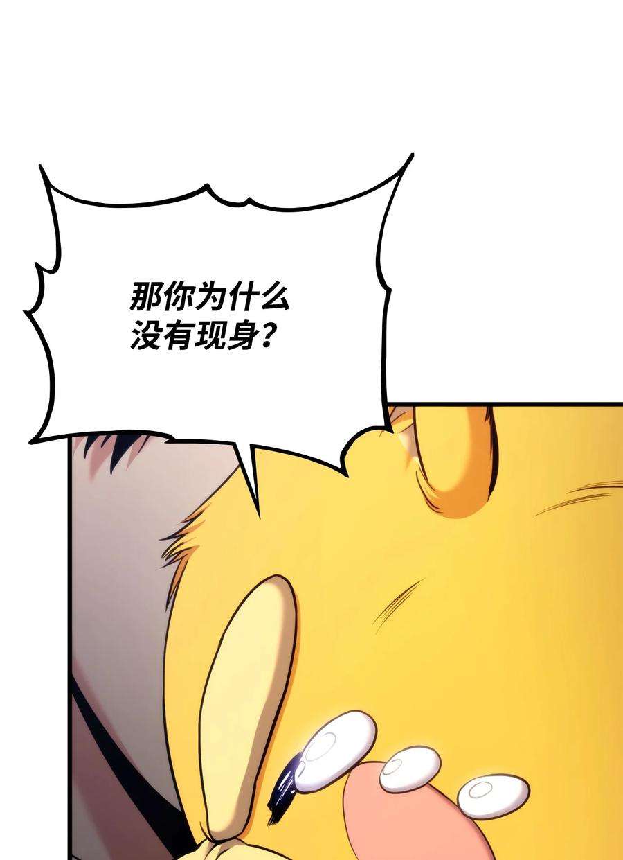 榜上玩家的归还057 五行蜘蛛