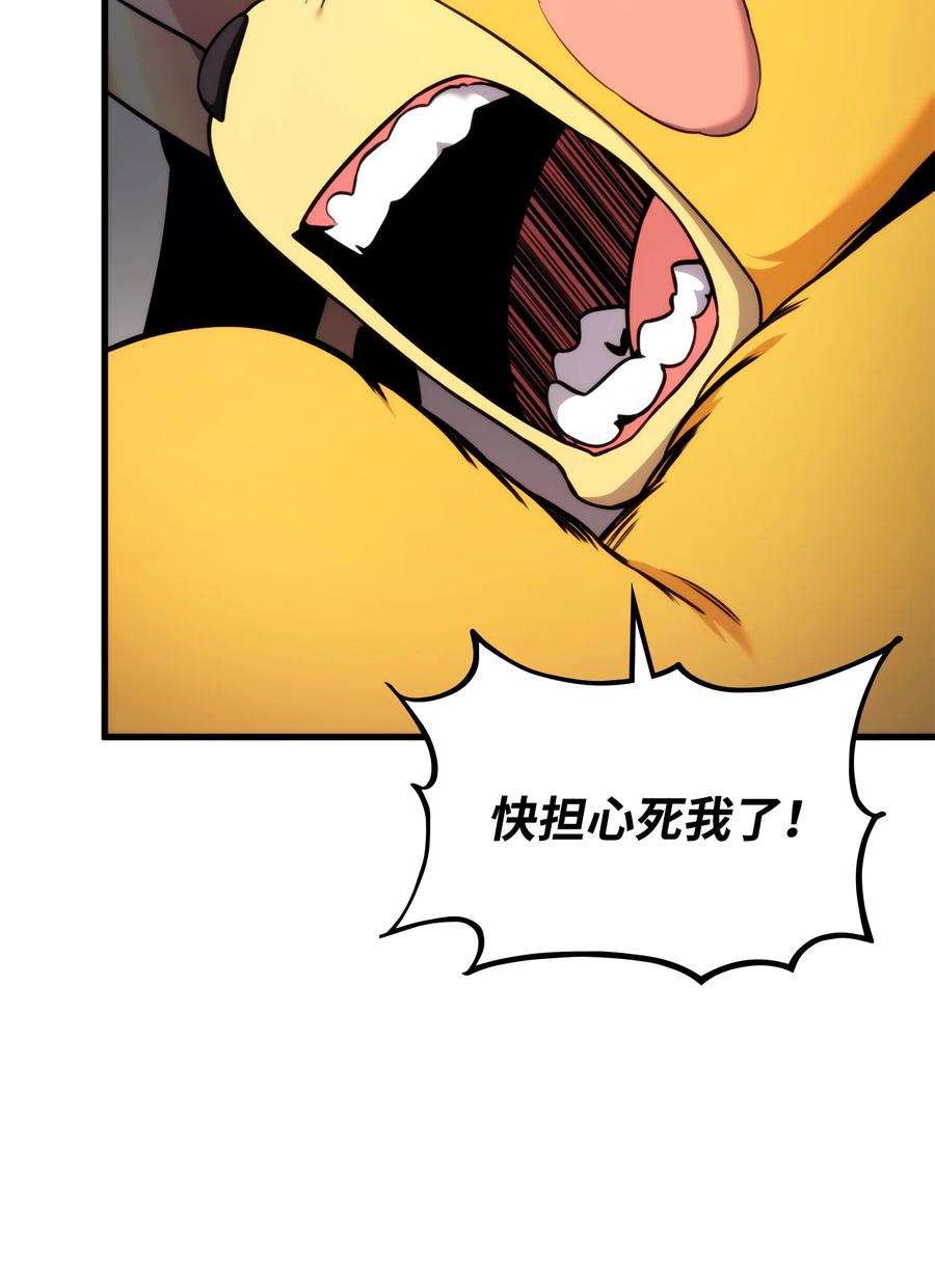 榜上玩家的归还057 五行蜘蛛