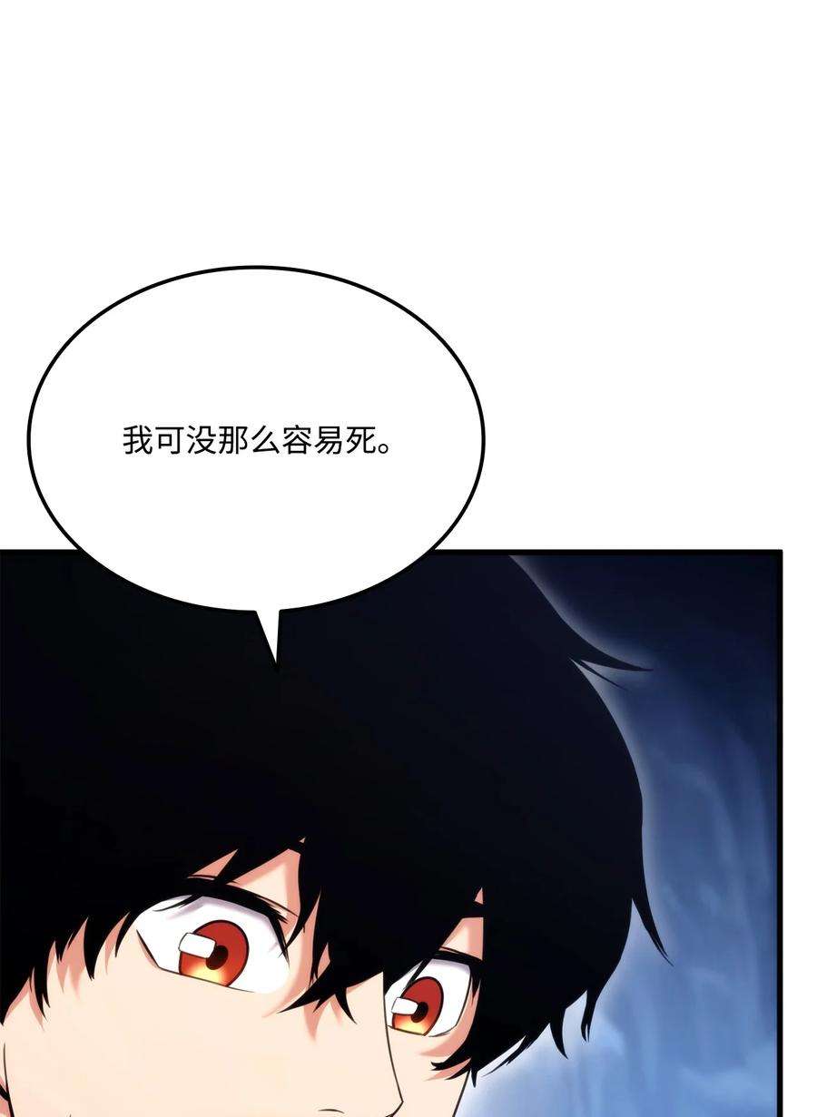 榜上玩家的归还057 五行蜘蛛