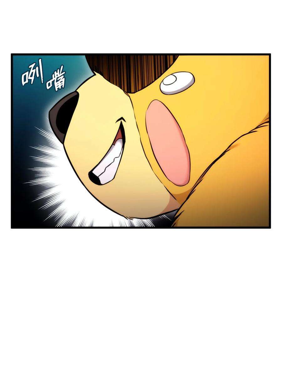 榜上玩家的归还057 五行蜘蛛