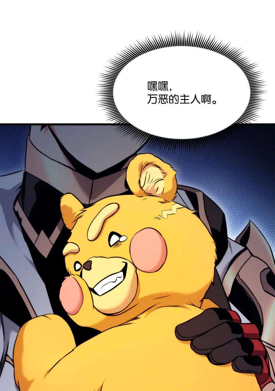 榜上玩家的归还057 五行蜘蛛