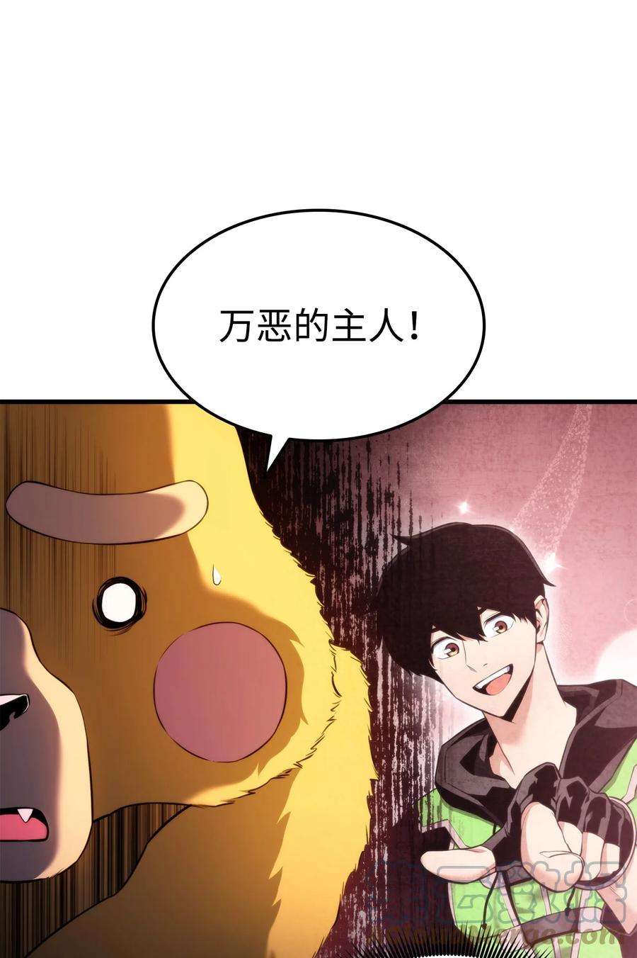 榜上玩家的归还057 五行蜘蛛