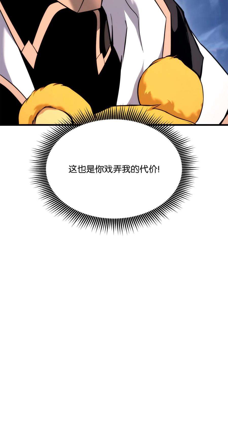 榜上玩家的归还057 五行蜘蛛