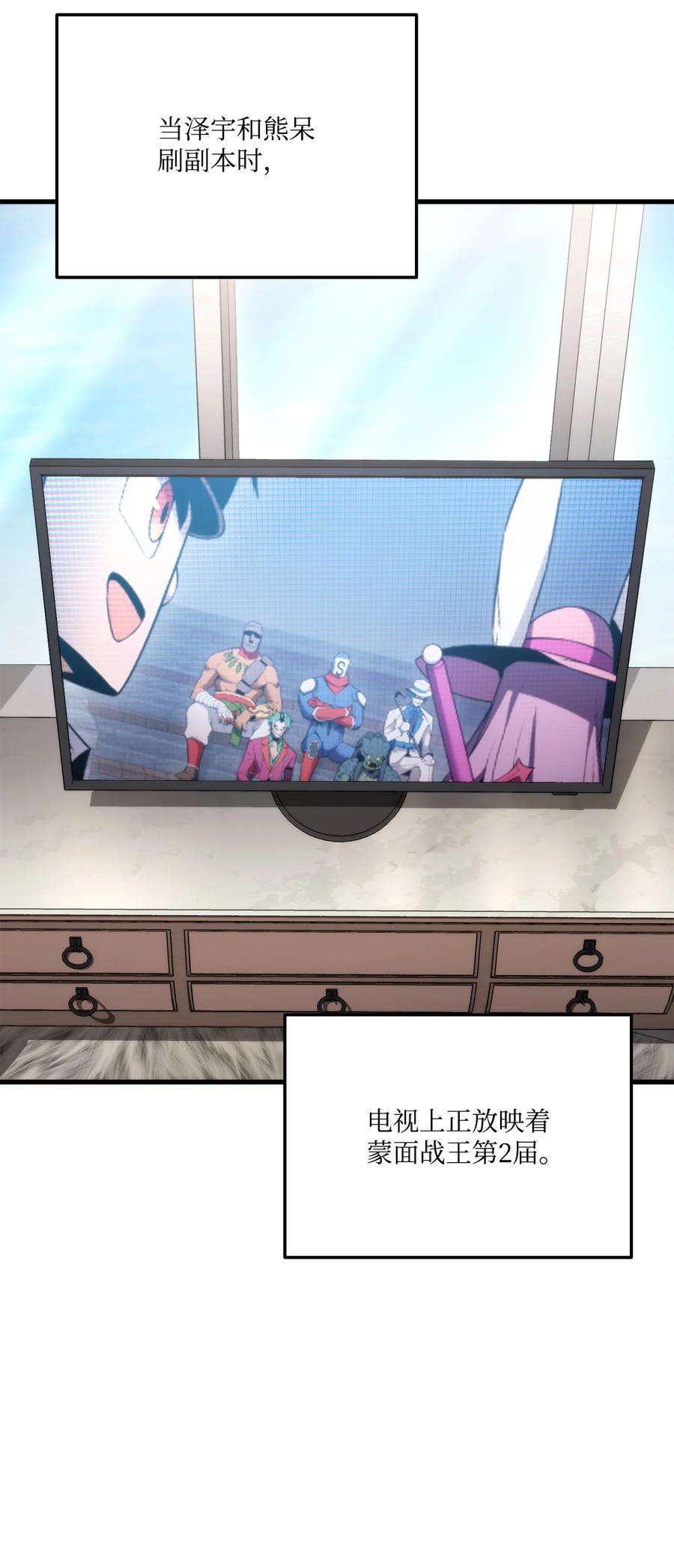 榜上玩家的归还057 五行蜘蛛