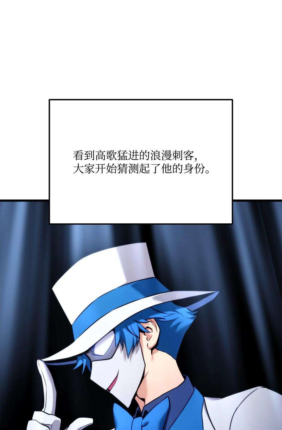 榜上玩家的归还057 五行蜘蛛