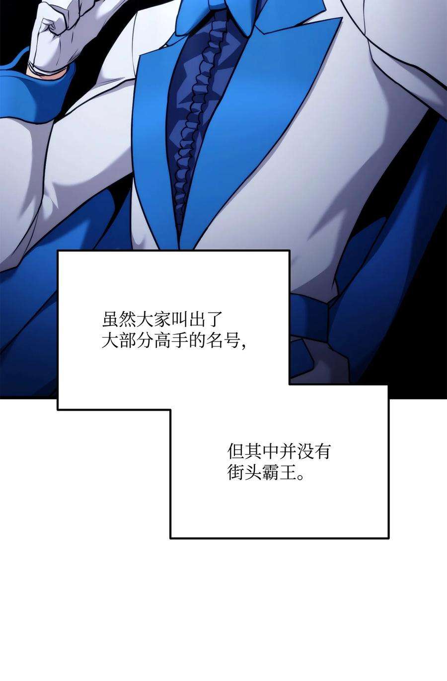 榜上玩家的归还057 五行蜘蛛