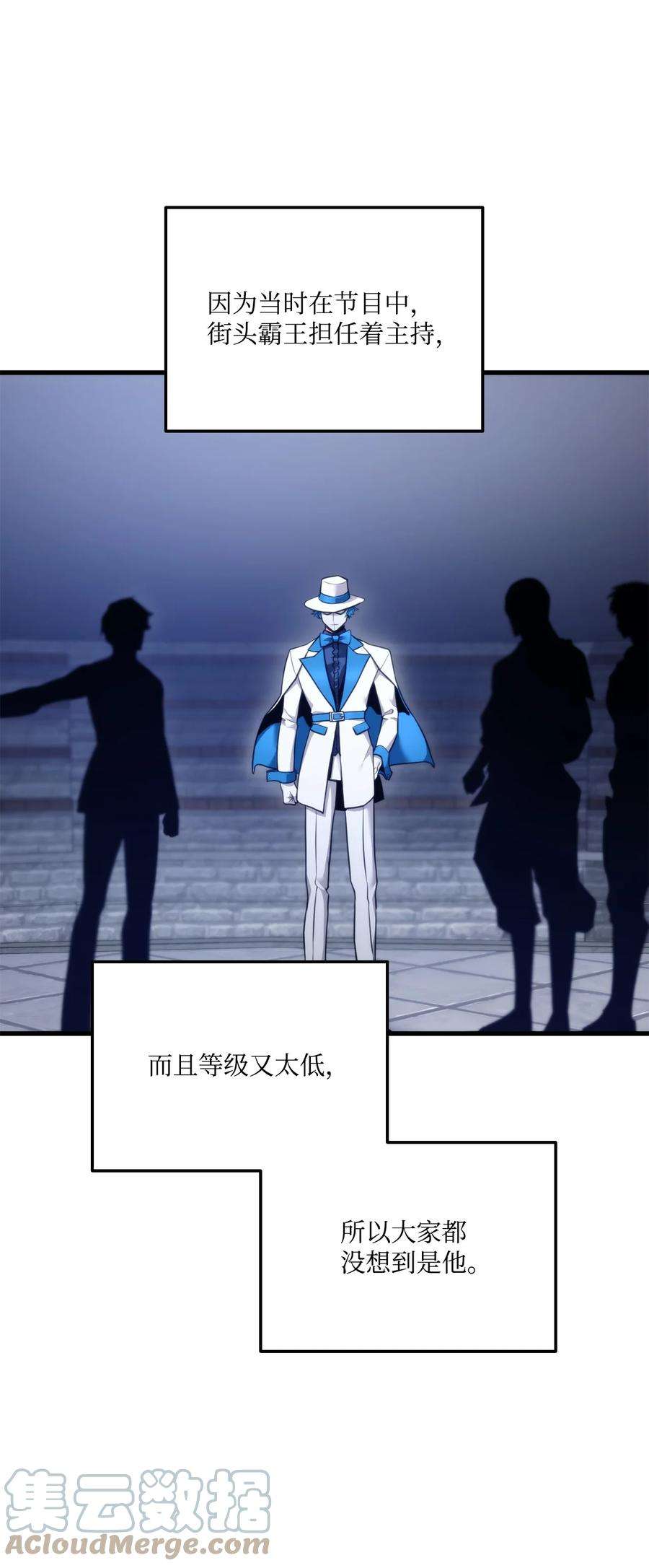 榜上玩家的归还057 五行蜘蛛