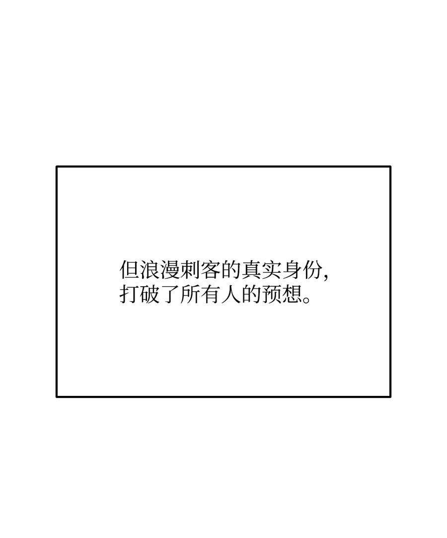 榜上玩家的归还057 五行蜘蛛