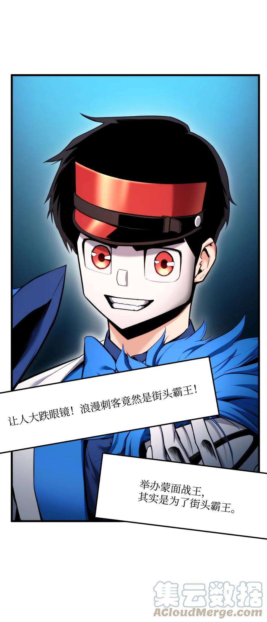 榜上玩家的归还057 五行蜘蛛