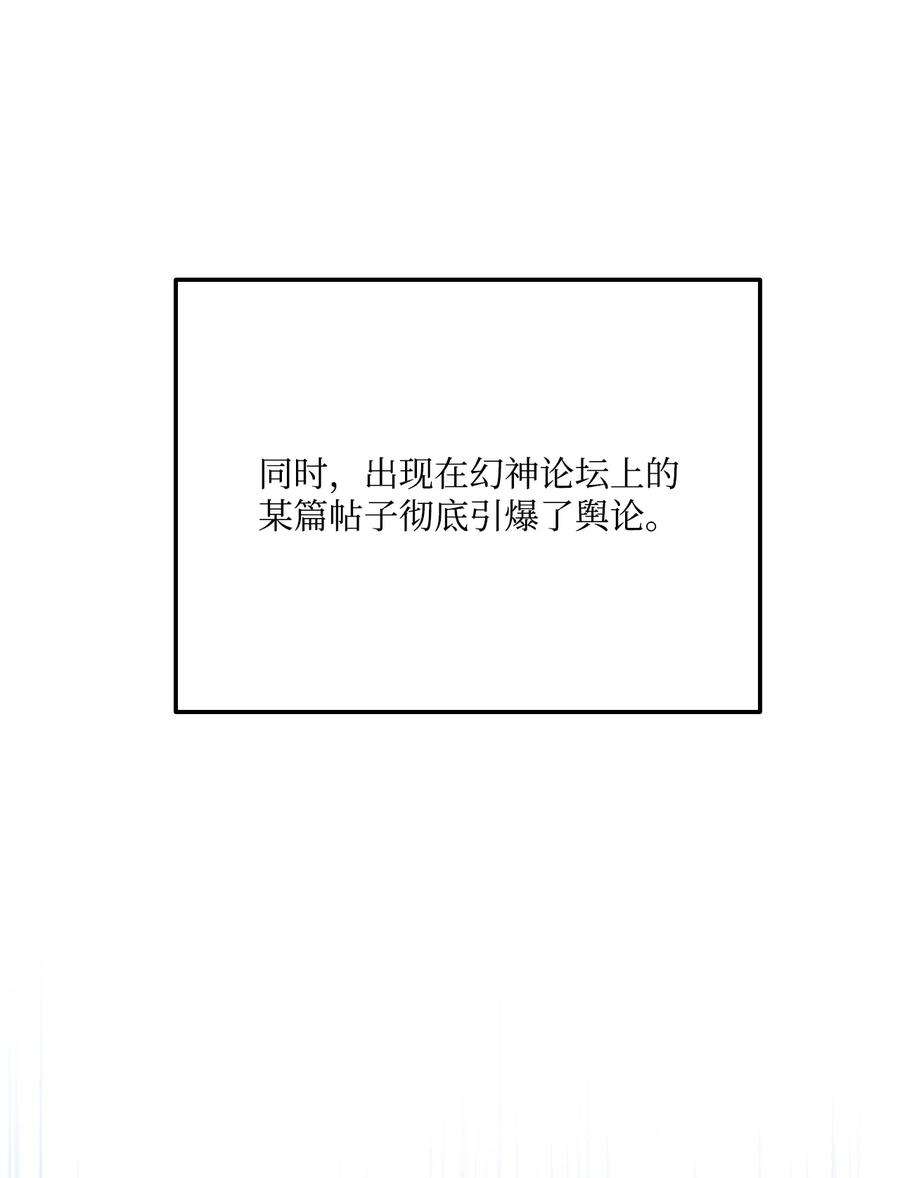 榜上玩家的归还057 五行蜘蛛