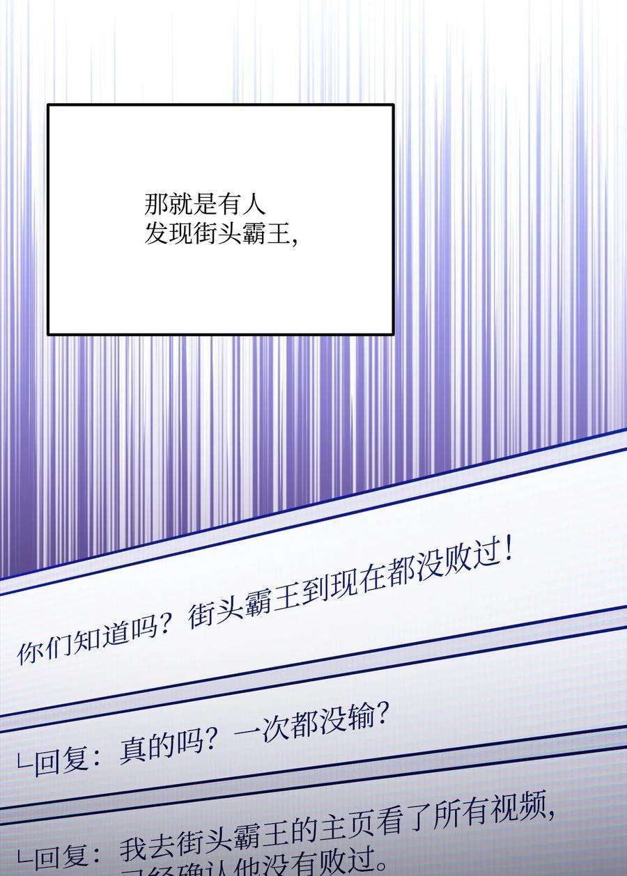 榜上玩家的归还057 五行蜘蛛