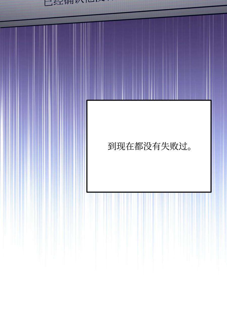 榜上玩家的归还057 五行蜘蛛