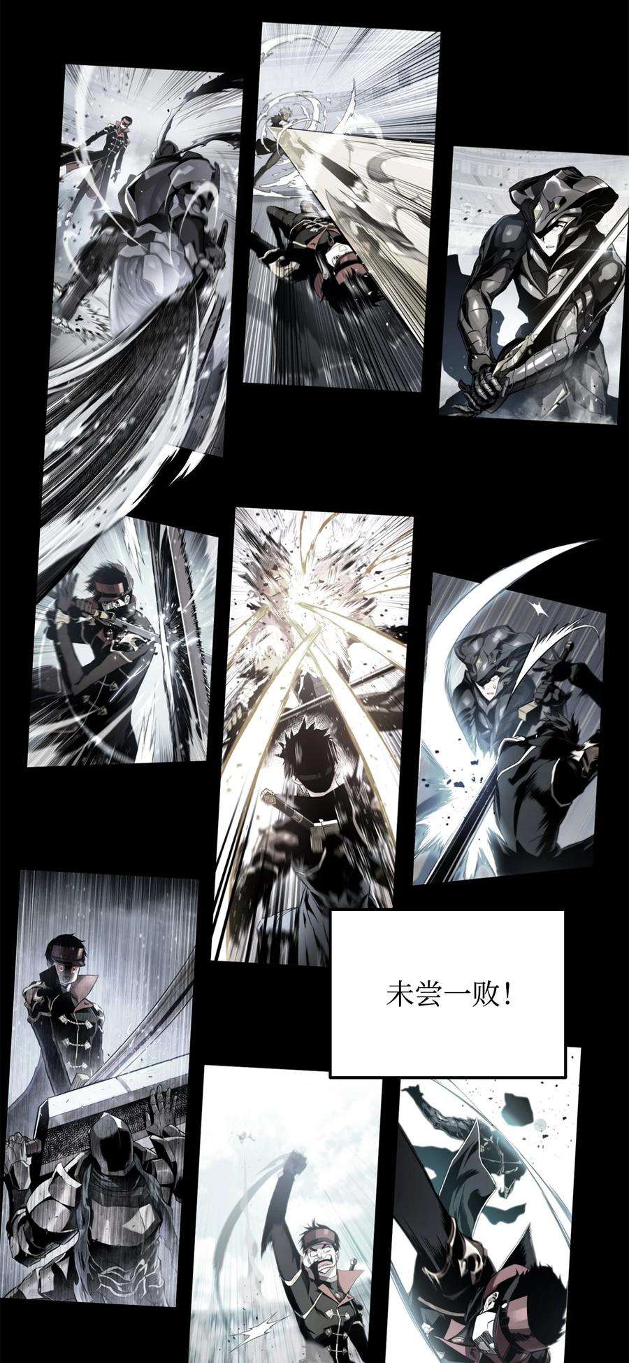 榜上玩家的归还057 五行蜘蛛