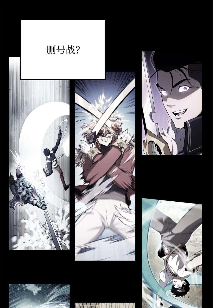 榜上玩家的归还057 五行蜘蛛