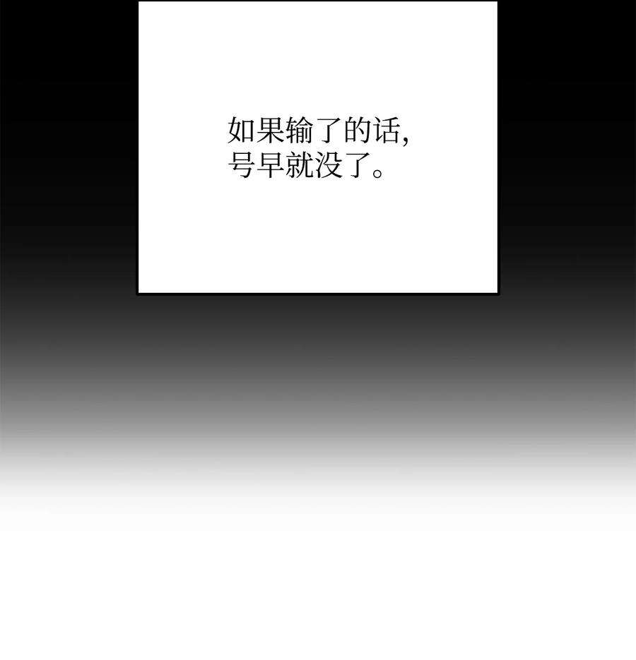 榜上玩家的归还057 五行蜘蛛