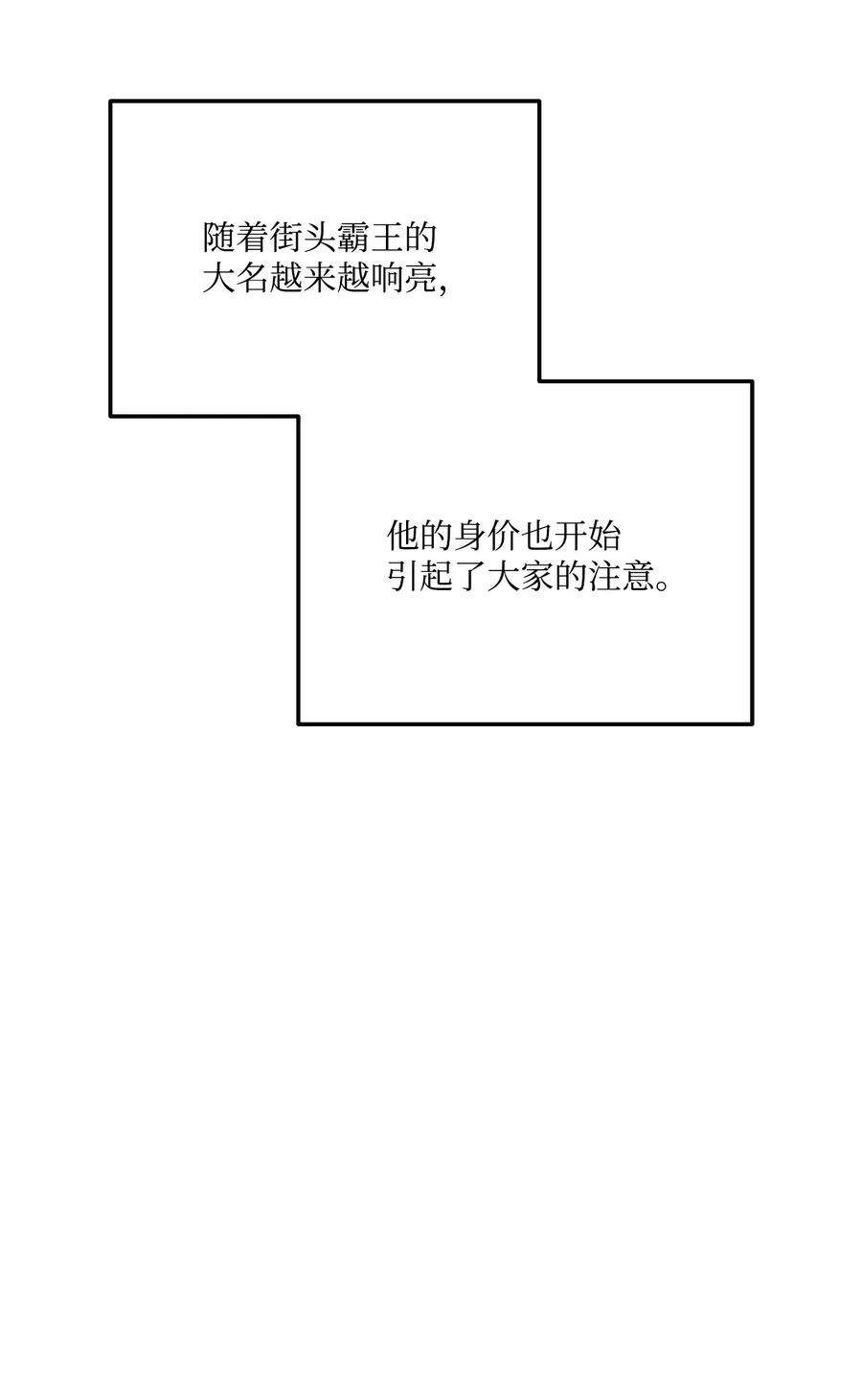 榜上玩家的归还057 五行蜘蛛
